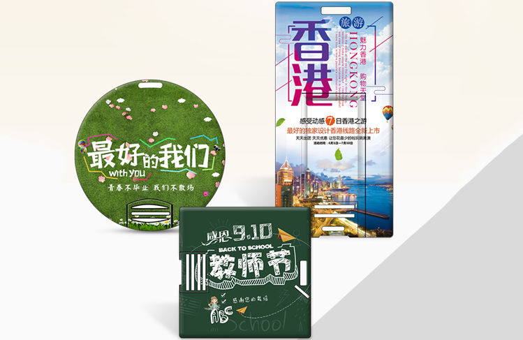 卡片定制U盘（圆形/正方形/长方形）