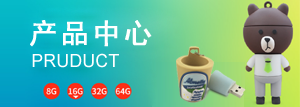产品中心